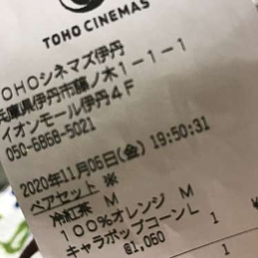 実際訪問したユーザーが直接撮影して投稿した藤ノ木映画館TOHOシネマズ 伊丹の写真