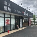 実際訪問したユーザーが直接撮影して投稿した飾磨区今在家ラーメン / つけ麺麺屋甚八 飾磨店の写真