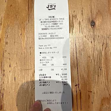 JB's TOKYO ミヤシタパーク店のundefinedに実際訪問訪問したユーザーunknownさんが新しく投稿した新着口コミの写真