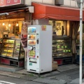 実際訪問したユーザーが直接撮影して投稿した池田精肉店たかぎの写真