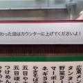 実際訪問したユーザーが直接撮影して投稿した本町中華料理尚チャンラーメンの写真