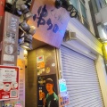 実際訪問したユーザーが直接撮影して投稿した新宿焼鳥串タロー 本店の店舗内部の雰囲気写真