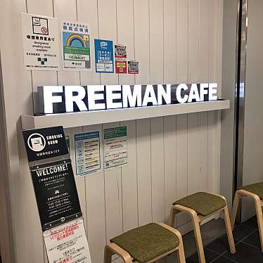 FREEMAN CAFEのundefinedに実際訪問訪問したユーザーunknownさんが新しく投稿した新着口コミの写真