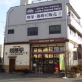 実際訪問したユーザーが直接撮影して投稿した百舌鳥梅北町コーヒー専門店焙煎工房mikiyacoffeeの写真