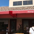 実際訪問したユーザーが直接撮影して投稿した広野カフェSarrys Cafeの写真