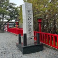 実際訪問したユーザーが直接撮影して投稿した上吉田神社富士山小御岳神社里宮の写真