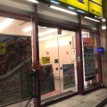 実際訪問したユーザーが直接撮影して投稿した元町通牛丼松屋 神戸元町店の写真
