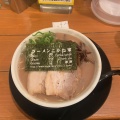 実際訪問したユーザーが直接撮影して投稿したラーメン専門店ラーメン こがね家 京都拉麺小路店の写真