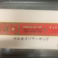 実際訪問したユーザーが直接撮影して投稿した吉祥寺本町アイスクリーム北海道どさんこプラザ 吉祥寺店の写真