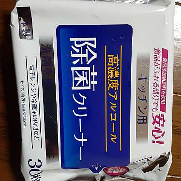 実際訪問したユーザーが直接撮影して投稿した菅谷100円ショップ100円ショップ Seria 那珂菅谷店の写真