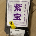 実際訪問したユーザーが直接撮影して投稿した宇賀野カフェ物産交流館さざなみ 軽食コーナーの写真