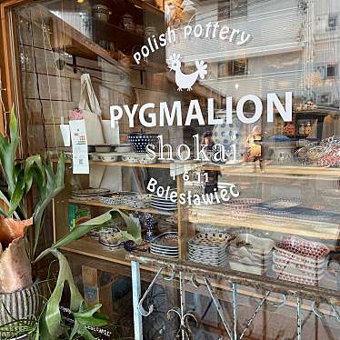 Qtaroさんが投稿した内山キッチン用品のお店ピグマリオン商會の写真