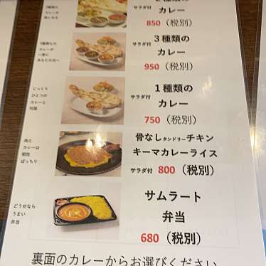 実際訪問したユーザーが直接撮影して投稿した東中野立ち飲み / 角打ち立呑 稼鶏酒場の写真