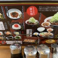 実際訪問したユーザーが直接撮影して投稿した中田町ラーメン / つけ麺とらまるの写真