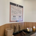実際訪問したユーザーが直接撮影して投稿した見奈良温泉旅館見奈良天然温泉 利楽の写真