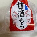 実際訪問したユーザーが直接撮影して投稿した入船菓子 / 駄菓子王様のお菓子ランド 新浦安店の写真