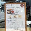 実際訪問したユーザーが直接撮影して投稿した青崎カフェオールカフェタニタカフェ YMFGオールヘルスケアタウン店の写真