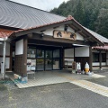 実際訪問したユーザーが直接撮影して投稿した関金町山口道の駅道の駅犬挟の写真