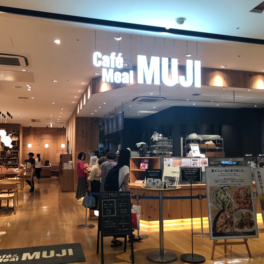 実際訪問したユーザーが直接撮影して投稿した山崎町カフェCafé&Meal MUJI 京都BALの写真