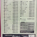 実際訪問したユーザーが直接撮影して投稿した富田浜中華料理中国家庭料理 福林の写真