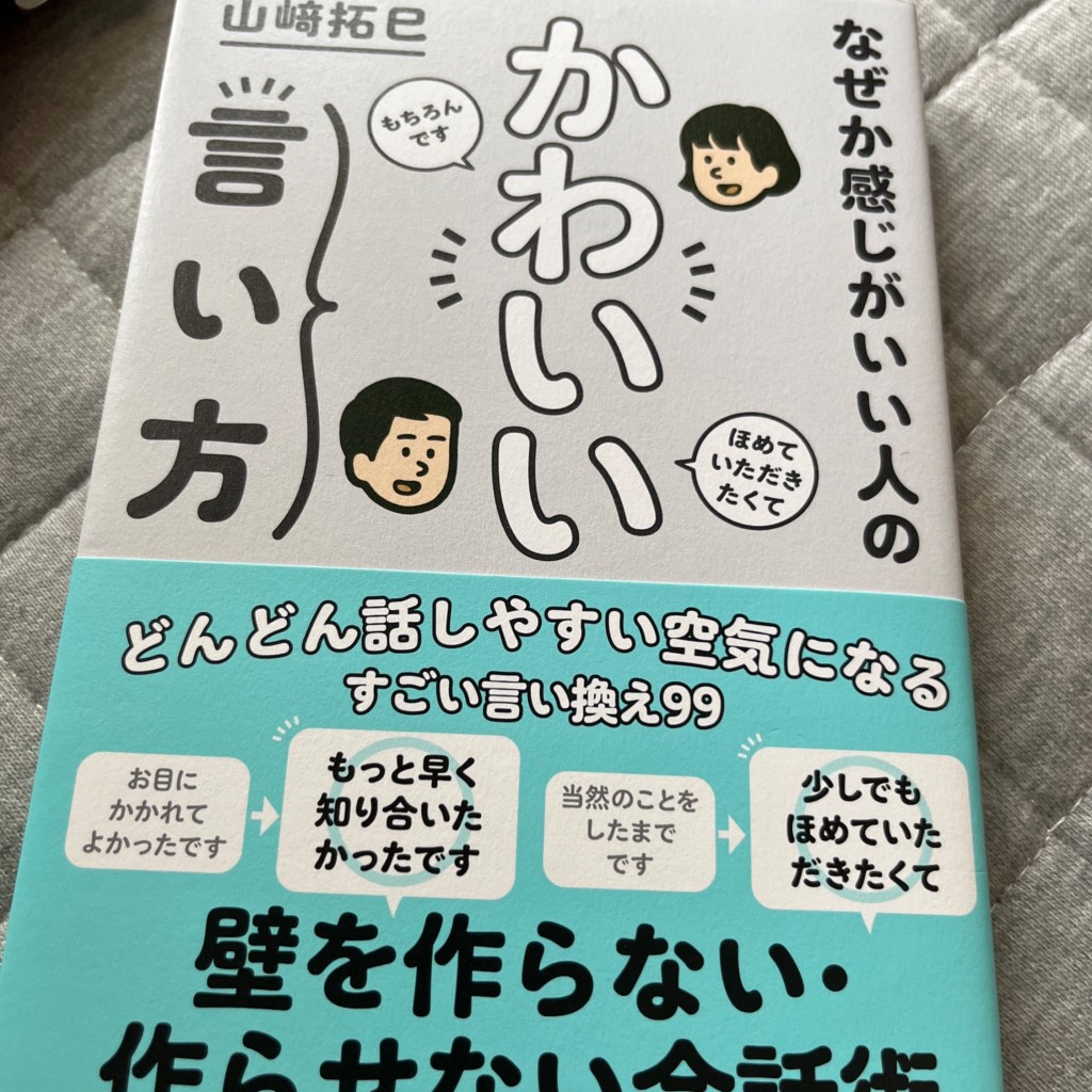 実際訪問したユーザーが直接撮影して投稿した天神書店 / 古本屋積文館書店 新天町本店の写真