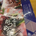 実際訪問したユーザーが直接撮影して投稿した蒲刈町宮盛魚介 / 海鮮料理漁師料理 かつら亭 蒲刈本店の写真