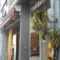 実際訪問したユーザーが直接撮影して投稿した大淀南タイ料理スウィートバジルの写真