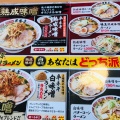 実際訪問したユーザーが直接撮影して投稿した山の神ラーメン専門店ラーメン屋 壱番亭 花巻店の写真