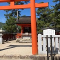 実際訪問したユーザーが直接撮影して投稿した宮島町神社清盛神社の写真