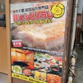 実際訪問したユーザーが直接撮影して投稿した麻布十番韓国料理豚とんびょうしの写真