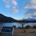 実際訪問したユーザーが直接撮影して投稿した精進湖沼 / 池精進湖の写真