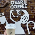 カフェモカ - 実際訪問したユーザーが直接撮影して投稿した元町コーヒー専門店Osaru coffee Roastersの写真のメニュー情報