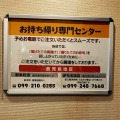 実際訪問したユーザーが直接撮影して投稿した卸本町寿司寿しまどか 卸本町店の写真