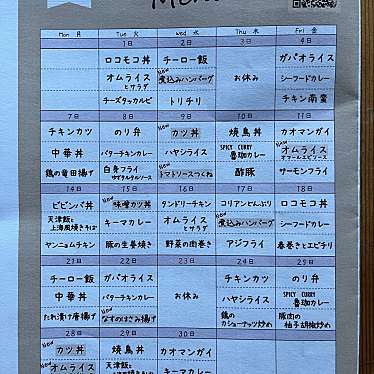 実際訪問したユーザーが直接撮影して投稿した深川お弁当パレイヤDELI 深川店の写真