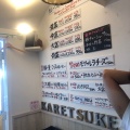 実際訪問したユーザーが直接撮影して投稿した由比ガ浜ラーメン / つけ麺麺屋 波の写真