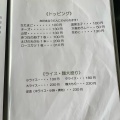 実際訪問したユーザーが直接撮影して投稿した福村うどん福村家の写真