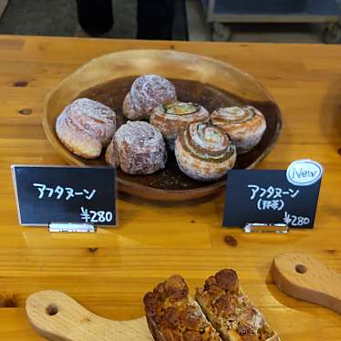 musubu Bakeryのundefinedに実際訪問訪問したユーザーunknownさんが新しく投稿した新着口コミの写真