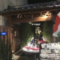 実際訪問したユーザーが直接撮影して投稿した浅草イタリアンLaVASARA CAFE&GRILL (ラバサラ カフェ&グリル)の写真