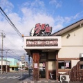 実際訪問したユーザーが直接撮影して投稿した馬島ラーメン専門店うま屋 大治店の写真