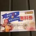 実際訪問したユーザーが直接撮影して投稿した小倉町焼肉スエヒロ館 小倉台店の写真