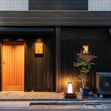 でっちーさんが投稿した袋町懐石料理 / 割烹のお店まる富/マルトミの写真