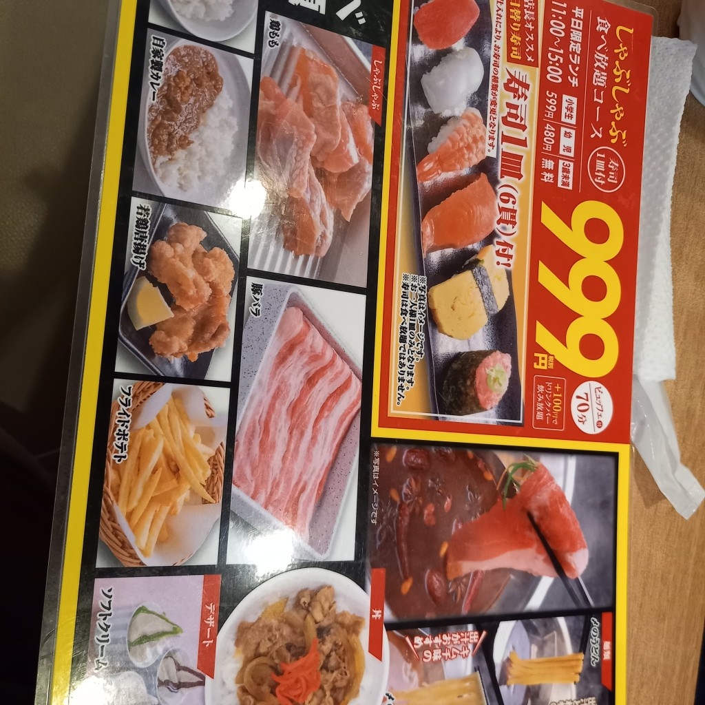 ユーザーが投稿したランチ999円の写真 - 実際訪問したユーザーが直接撮影して投稿した新町回転寿司寿司めいじん 春日店の写真