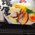実際訪問したユーザーが直接撮影して投稿した桜ケ丘ラーメン / つけ麺らうめん蔵の写真