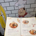 実際訪問したユーザーが直接撮影して投稿した押上カフェCURIOUS GEORGE KITCHENの写真