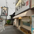 実際訪問したユーザーが直接撮影して投稿した横山町ラーメン専門店麺屋くろ松の写真