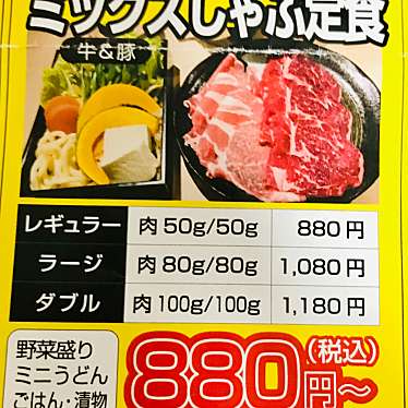 m-i-mさんが投稿した梅田肉料理のお店牛田羊 梅田店/ウシダヨウウメダテンの写真