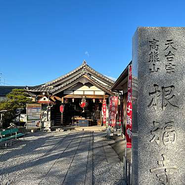 実際訪問したユーザーが直接撮影して投稿した祖父江町祖父江寺根福寺の写真