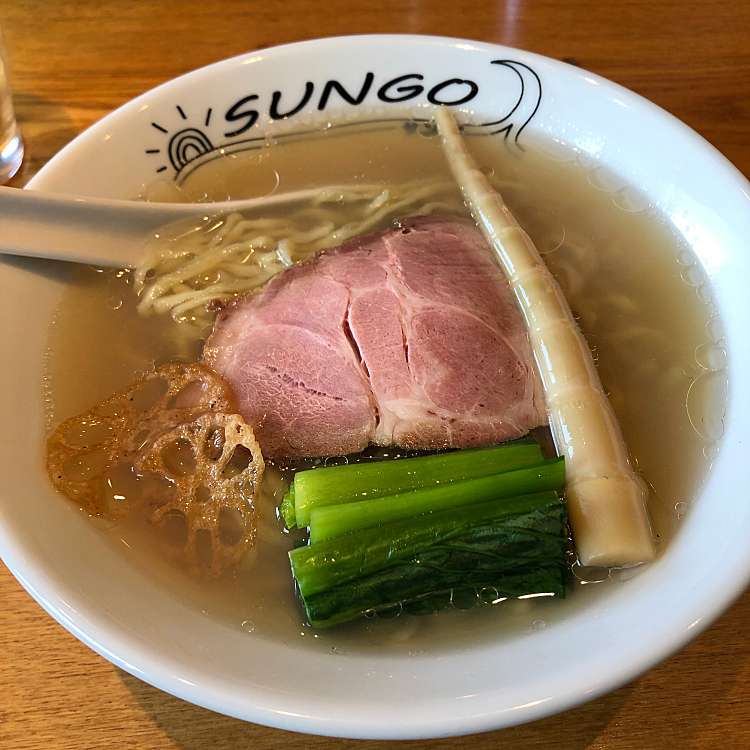 メニュー別口コミ情報：らぁ麺 SUNGO(野比/ＹＲＰ野比駅/ラーメン専門 