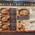 実際訪問したユーザーが直接撮影して投稿した上泉町ラーメン / つけ麺中華蕎麦つけ麺 一 新居浜店の写真
