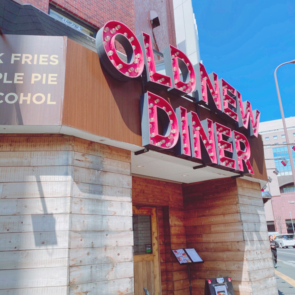 実際訪問したユーザーが直接撮影して投稿した錦町ハンバーガーOLD NEW DINERの写真